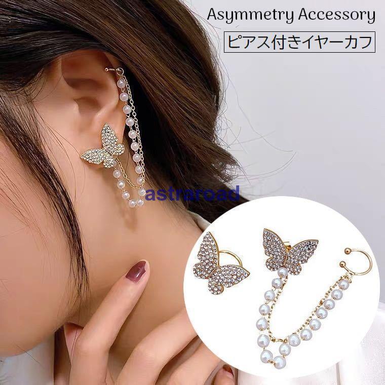 最遊記 八戒 イヤーカフ&ブロマイドセット アクセサリー レア 希少 未使用 怪獣8号 イヤーカフ 四ノ宮キコル – IG Port ONLINE STORE