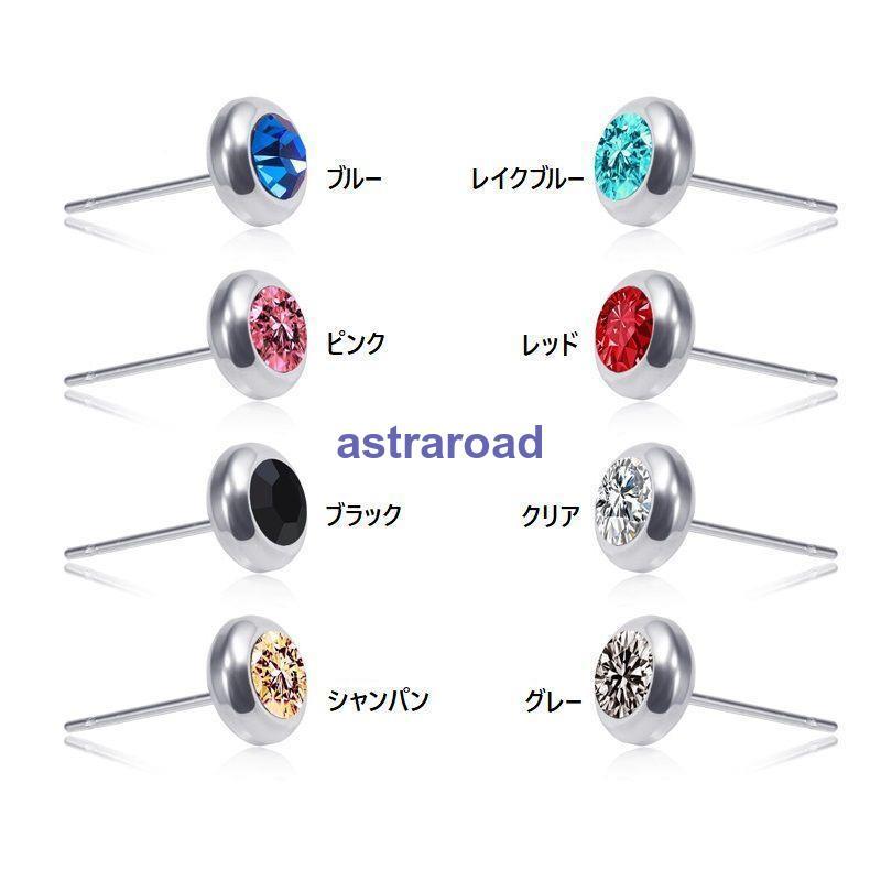 スタッドピアス メンズ レディース ユニセックス アクセサリー ライン