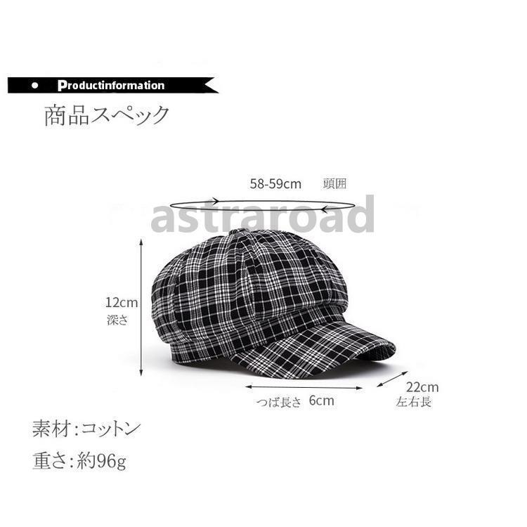 爆買 キャスケット メンズ レディース 長つば チェック柄 帽子
