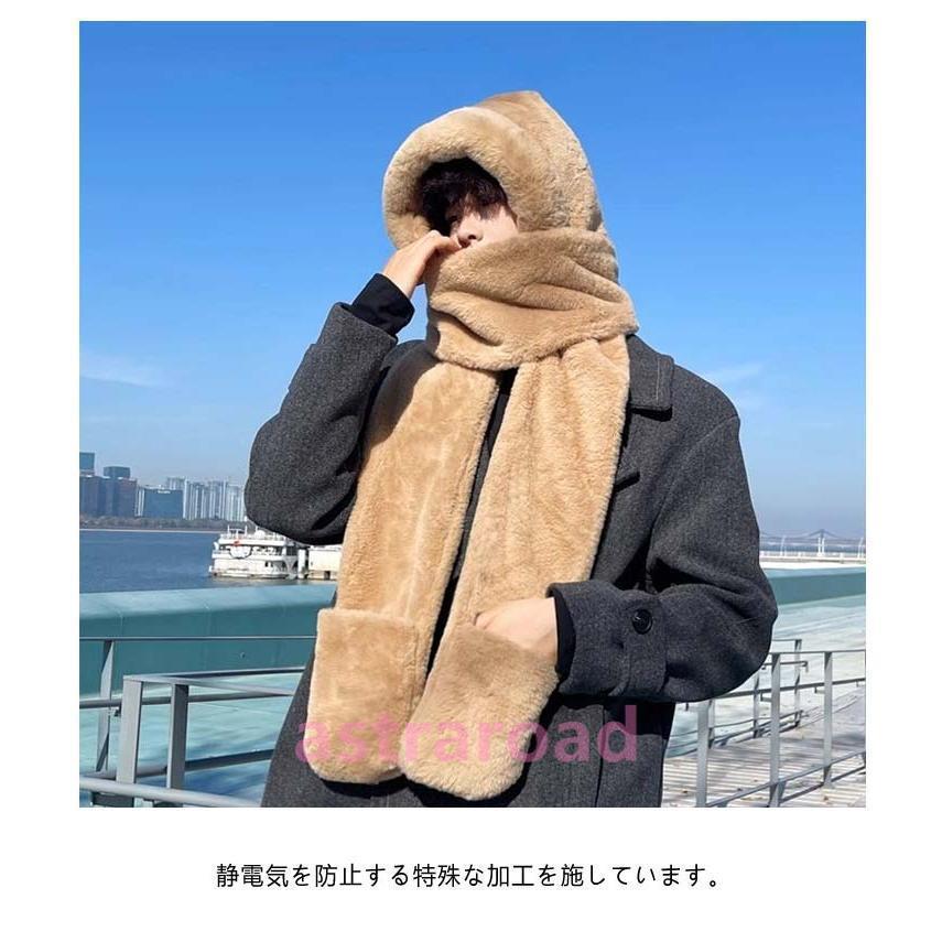 マフラー 帽子 冬 メンズ フェイクファー ふわふわ フード付き