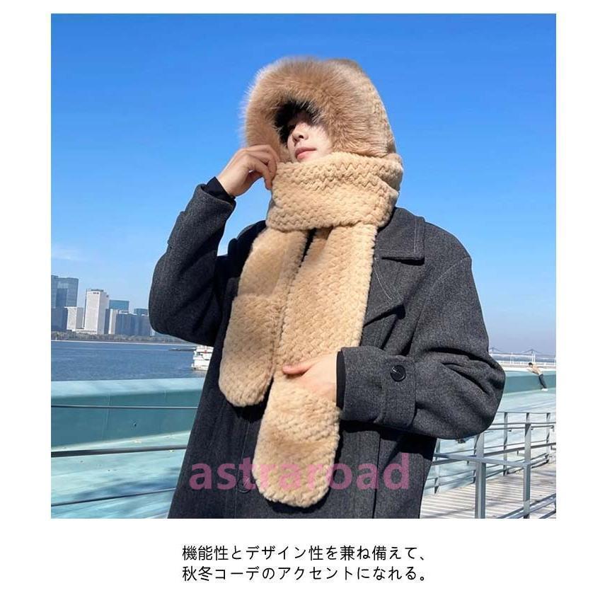 マフラー 帽子 冬 メンズ フェイクファー ふわふわ フード付き 一体化