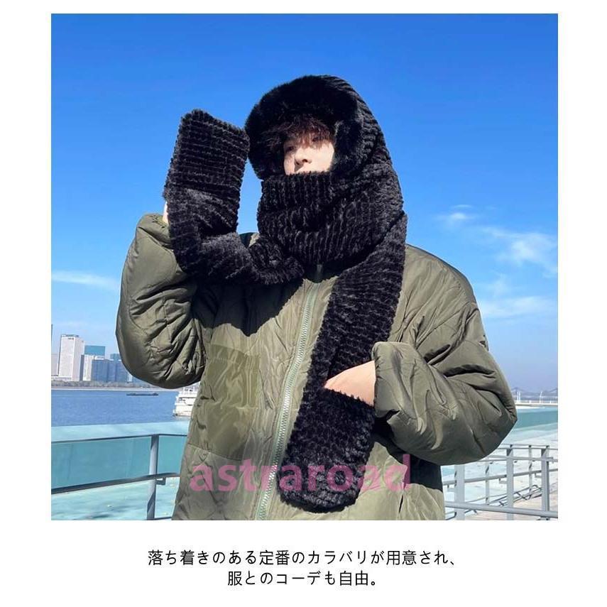 爆買マフラー 帽子 冬 メンズ フェイクファー ふわふわ フード付き