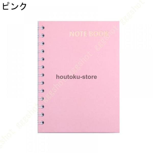 ノート モダン リングノートタイプ 200ページ 100枚 横罫 ダブルリング