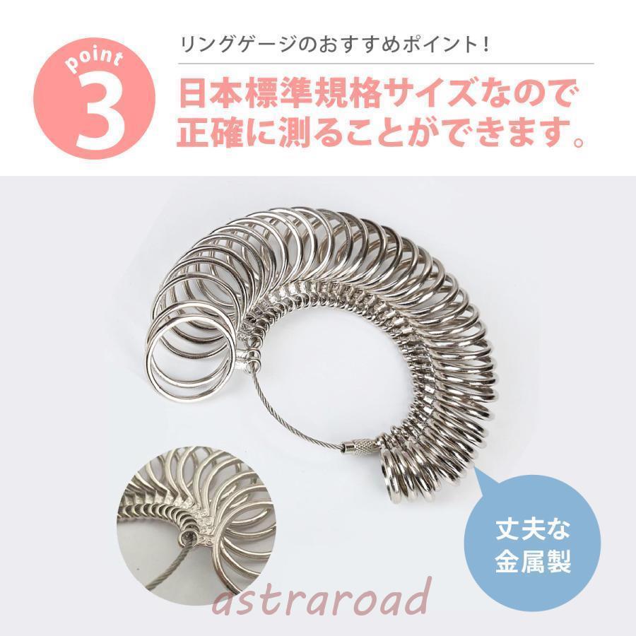 リングゲージ 指輪 サイズ 測り方 サイズゲージ サイズ測る道具