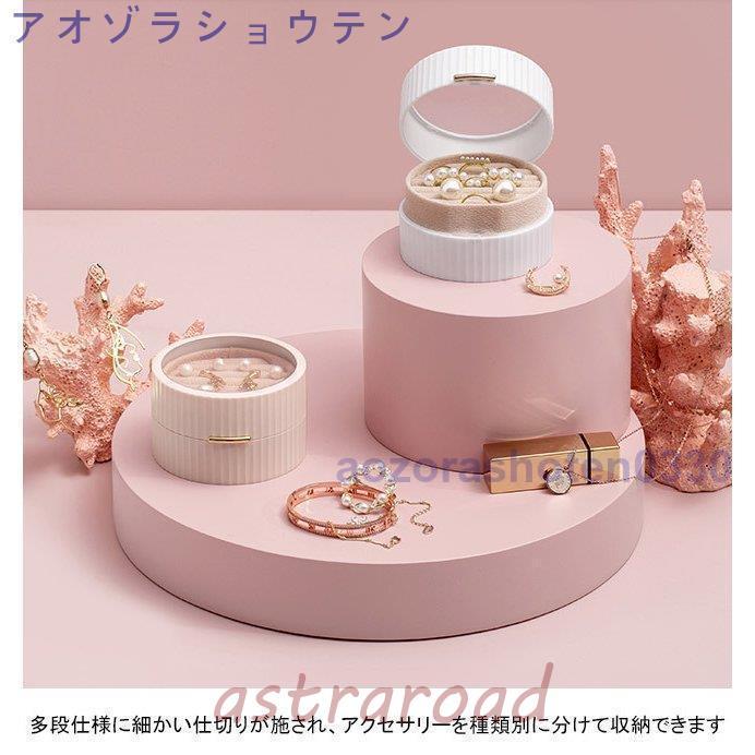 アクセサリーケース 携帯用 アクセサリーボックス 大容量 仕切り 透明