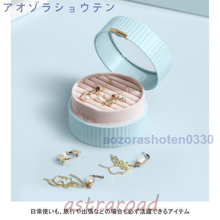 透明ガラス蓋 ジュエリーボックス 多仕切り 貝殻装飾仕切り付き透明蓋ガラス製ジュエリーボックス ガラス製