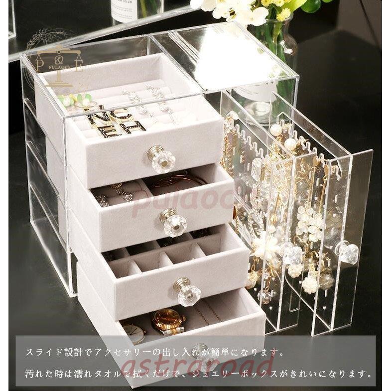 ジュエリーボックス 宝石箱 アクセサリーケース 透明アクリル 指輪 引き出し8 楽天市場】ProCase ジュエリーボックス 3・6層 M・Lサイズ
