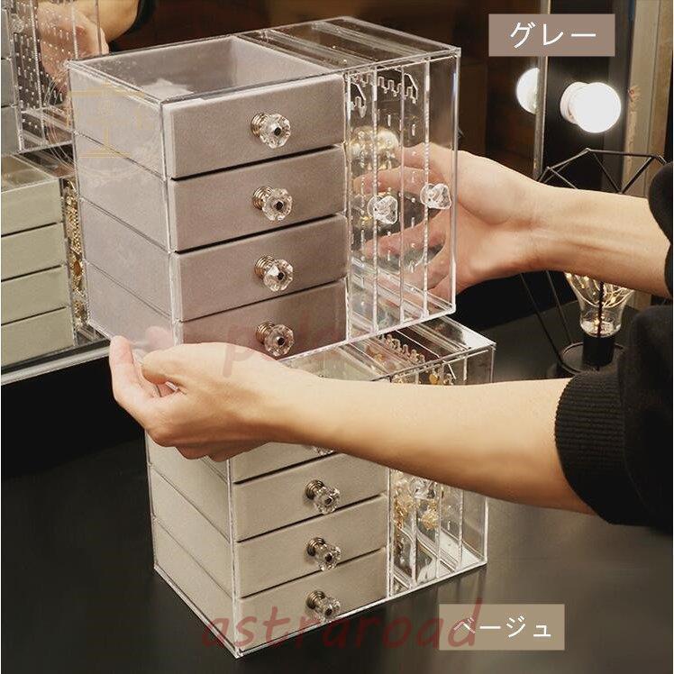 透明ジュエリーボックス 母の日 アクセサリーケース クリア/透明 収納