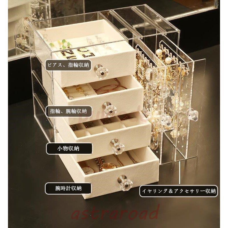 透明ジュエリーボックス 母の日 アクセサリーケース クリア/透明 収納