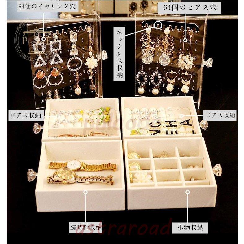 透明ジュエリーボックス 母の日 アクセサリーケース クリア/透明 収納