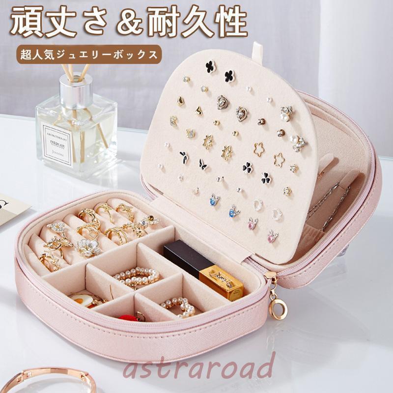 オーストリッチ レザー ジュエリーボックス アクセサリーケース ネックレス 指輪 オーストリッチ レザー ジュエリーボックス アクセサリーケース
