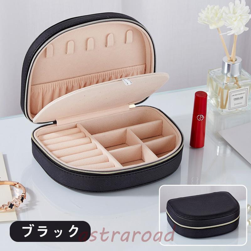 オーストリッチ レザー ジュエリーボックス アクセサリーケース ネックレス 指輪 オーストリッチ レザー ジュエリーボックス アクセサリーケース