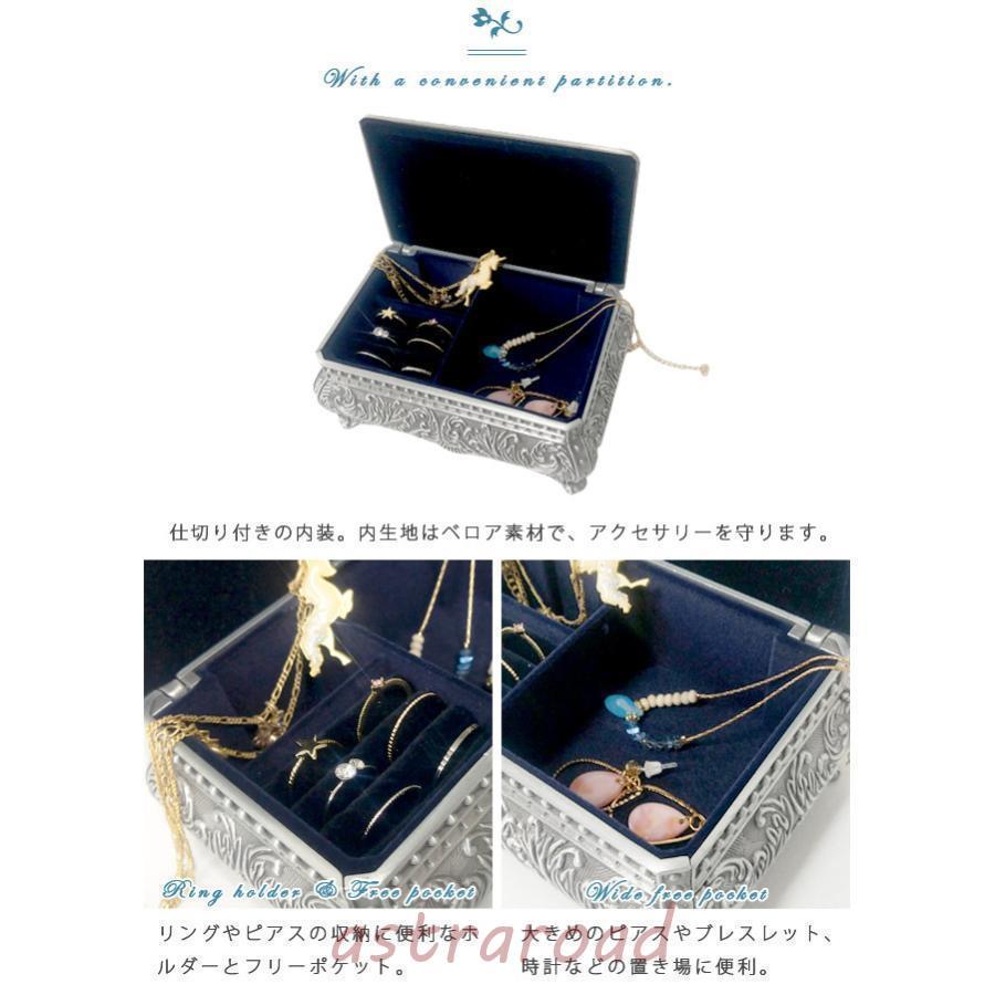 アクセサリーケース ジュエリーボックス アクセサリー 収納 大容量