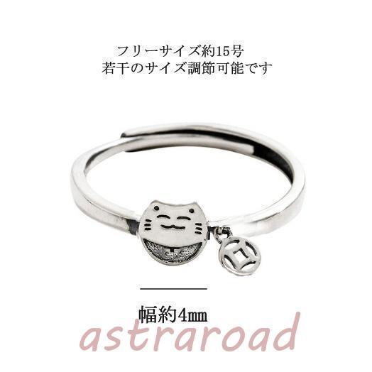 指輪 レディース S925 猫ネコねこちゃんリング ネコフェイス 15