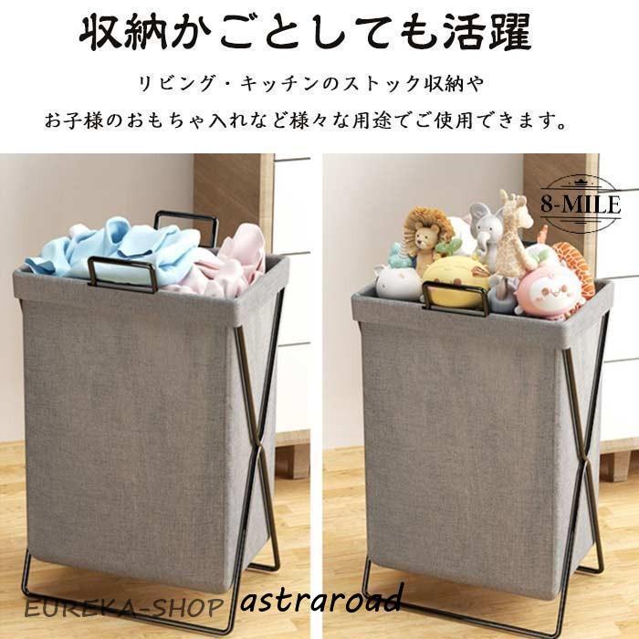 ランドリーバスケット 折りたたみ 洗濯カゴ 洗濯かご ランドリー