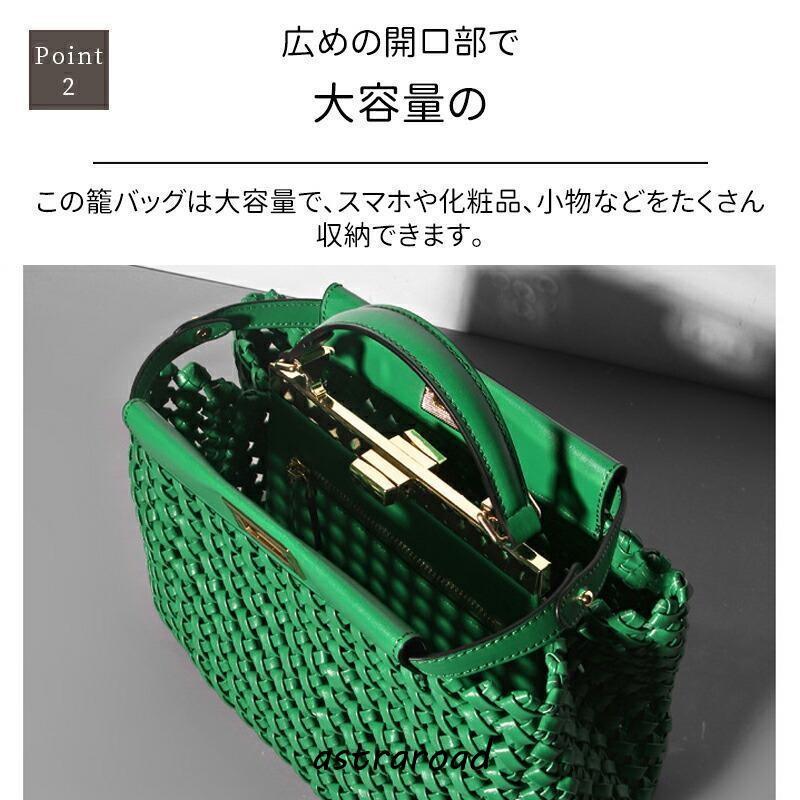 ハンドバッグ レディース 本革 編み込み 2way 春 夏 かごバッグ カゴ