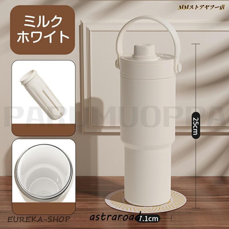 セラミック タンブラー 水筒 ストロー付き 持ち運び おしゃれ 蓋付き