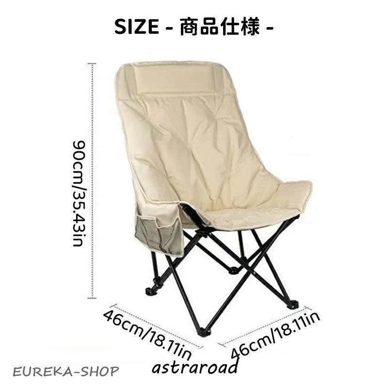アウトドアチェア コンパクト キャンプ 椅子 荷重250kg キャンプチェア