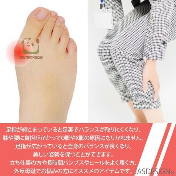爆買 外反母趾 内反小趾 サポーター 足指セパレーター 足指サポーター