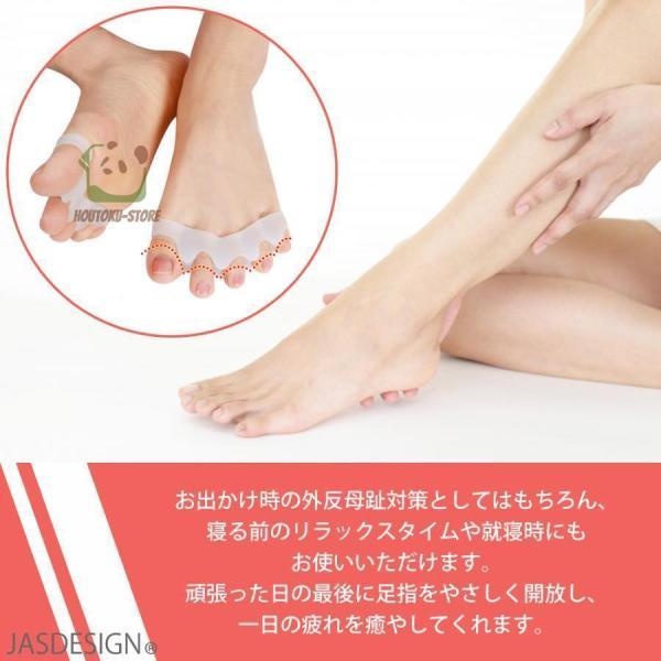未使用品　腰コルセット、外反母趾・内反小趾用サポーター、指サポーター等7点セット 爆買 外反母趾 内反小趾 サポーター 足指セパレーター 足指サポーター