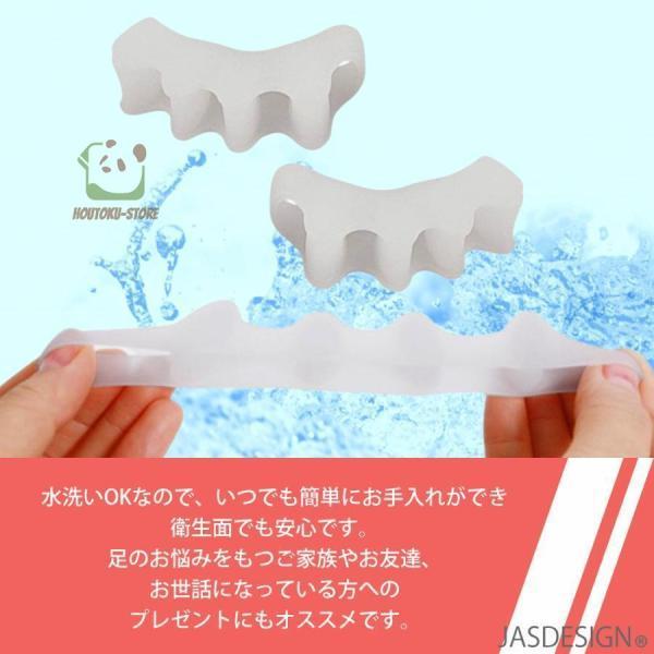 爆買 外反母趾 内反小趾 サポーター 足指セパレーター 足指サポーター