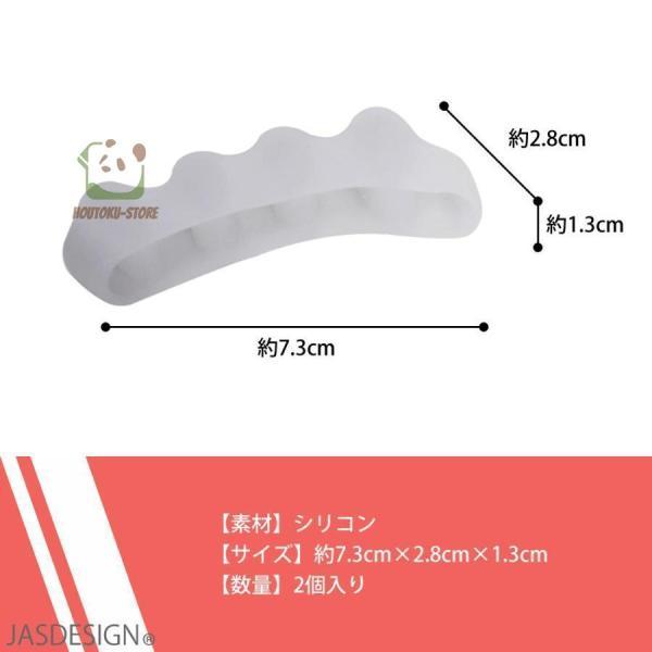 爆買 外反母趾 内反小趾 サポーター 足指セパレーター 足指サポーター