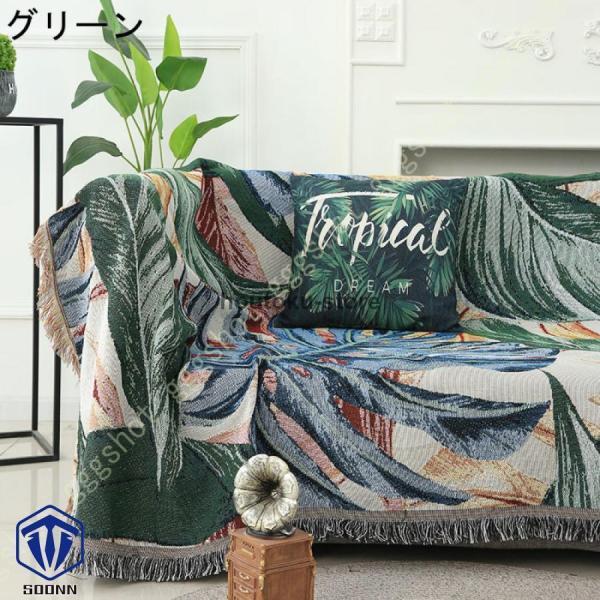 ソファーカバー 90×120 マルチカバー 北欧 ソファーマット ソファカバー マルチカバー 180×230cm インド綿180％ ナチュラル 北欧 ソファー