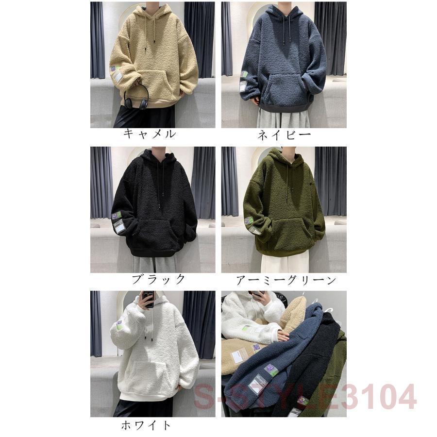 爆買ボアパーカー フリースパーカー メンズ パーカー ポアジャケット