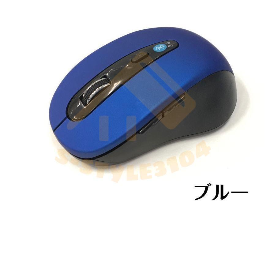 ママウス Bluetooth 無線 6ボタン ワイヤレス ブルートゥース マウス PC 光学式 電池式 単四電池 高機能マウス｜astraroad｜11