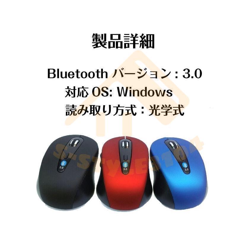 ママウス Bluetooth 無線 6ボタン ワイヤレス ブルートゥース マウス PC 光学式 電池式 単四電池 高機能マウス｜astraroad｜12