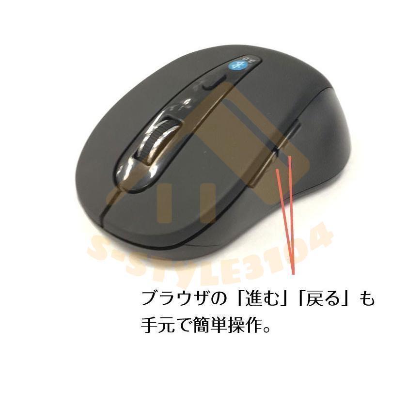 ママウス Bluetooth 無線 6ボタン ワイヤレス ブルートゥース マウス PC 光学式 電池式 単四電池 高機能マウス｜astraroad｜06