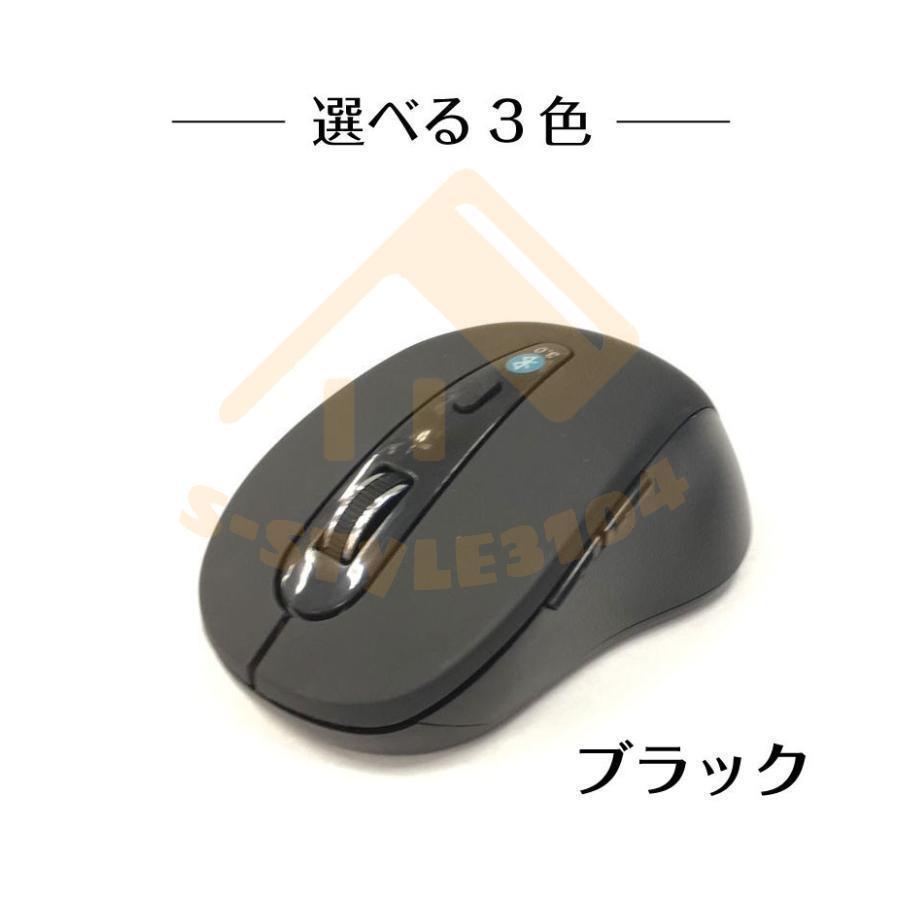 ママウス Bluetooth 無線 6ボタン ワイヤレス ブルートゥース マウス PC 光学式 電池式 単四電池 高機能マウス｜astraroad｜09