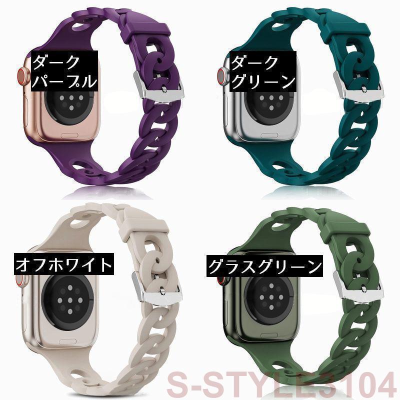 アップルウォッチ Apple Watch バンド 腕時計ベルト シリコン 交換 38 40 41 42 44 45mm スポーツ｜astraroad｜19