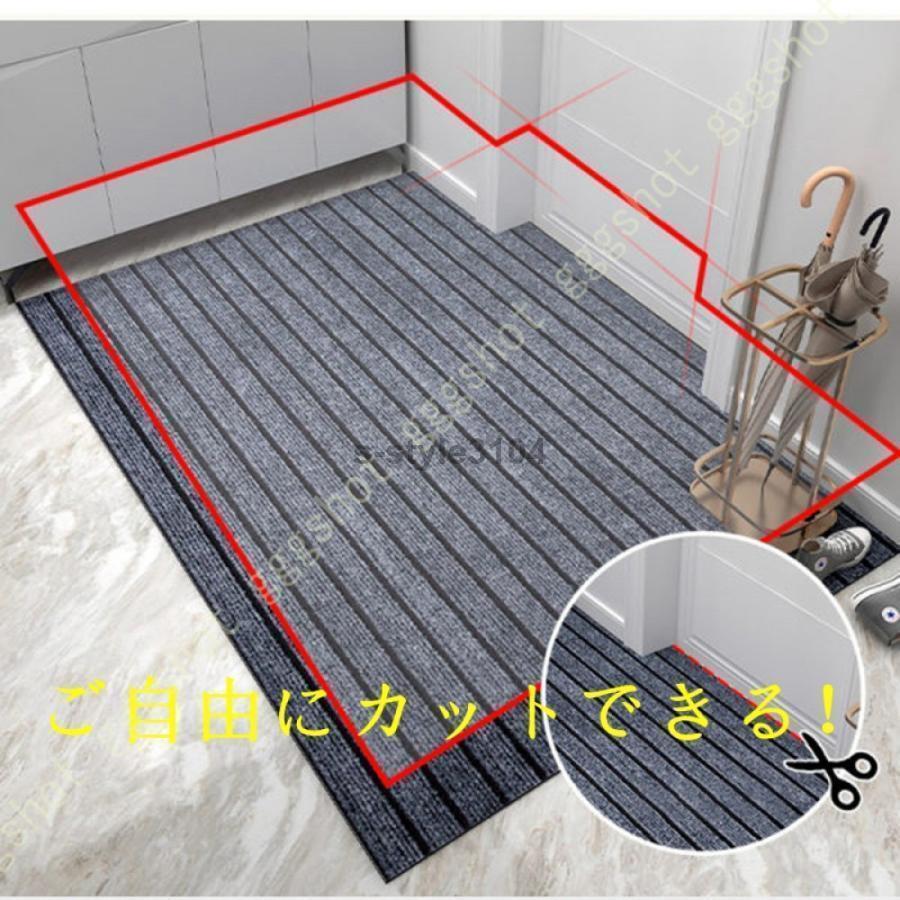 業務用 玄関マット フリーカット 屋外 室内 ドアマット キッチンマット