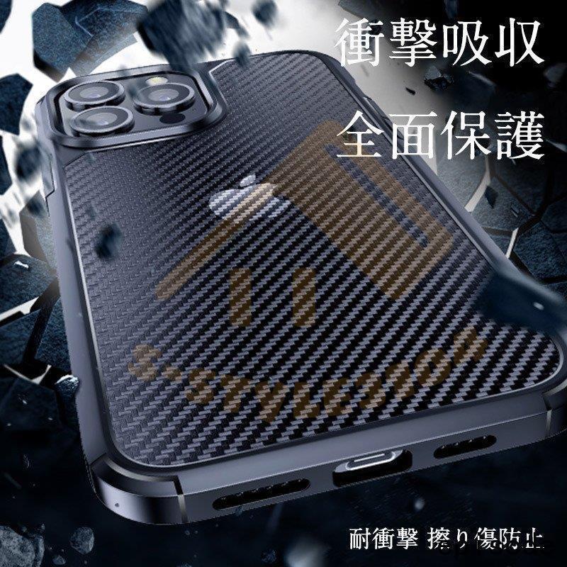 iPhone13 アイフォン ケース Pro Max mini カバー カーボン柄 ソフト オシャレ 高級感 軽量 薄型 丈夫 耐衝撃 新発売 おすすめ スマホケース｜astraroad｜04