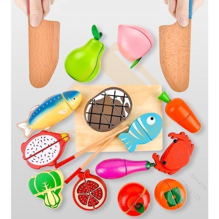 おままごと 木製 切る遊び 磁石式 知育玩具 木製おもちゃ 男の子 女の子 ごっこ遊び ままごと 食器セットきれる食材 マグネット 料理 野菜 果物｜astraroad｜04