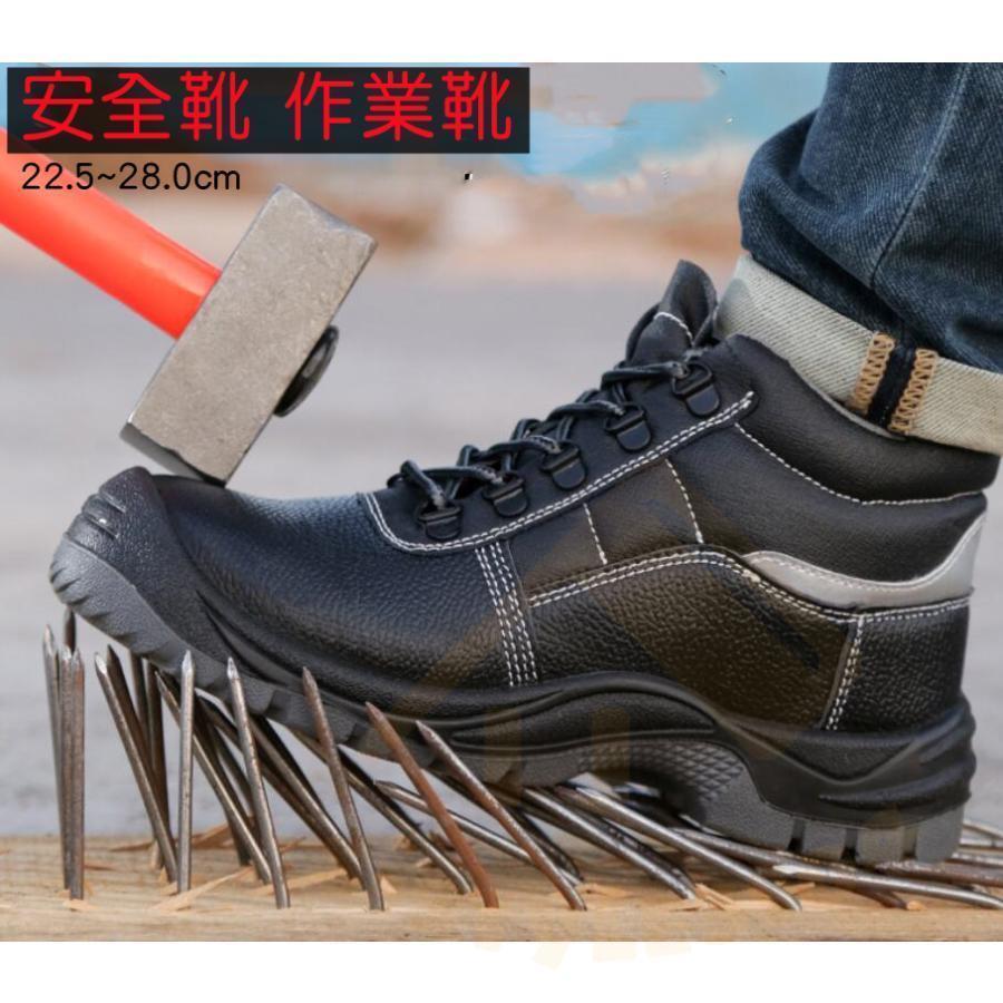作業靴 安全靴 ローカット ハイカット 滑らない メンズ レディース