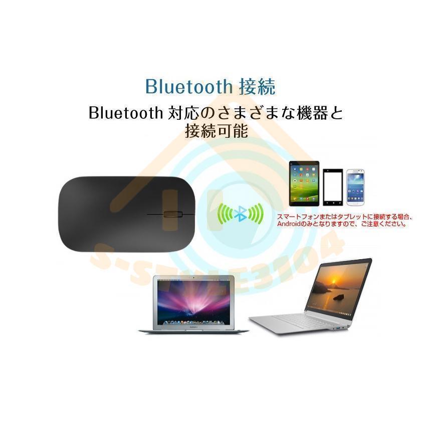 マウス bluetooth 静音 小型 マウス 無線 ワイヤレス マウス マウス ワイヤレス マウスパソコン 電池交換不要 無線 バッテリー内蔵 充電式｜astraroad｜06