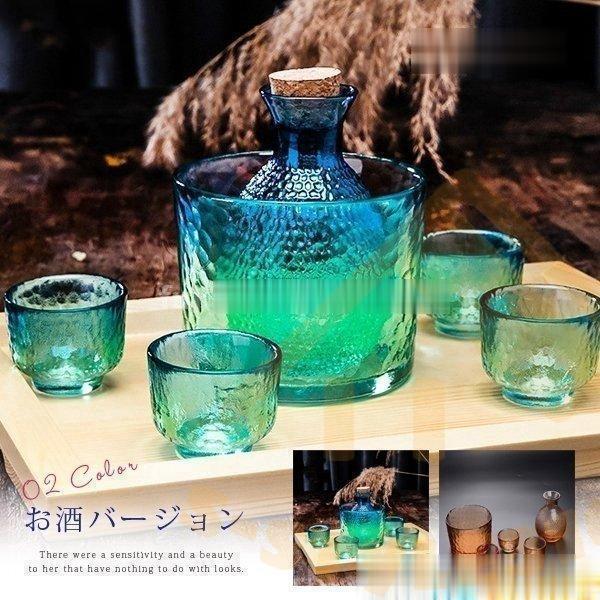 酒器 ガラス製 徳利 猪口 熱燗 焼酎 盃 冷酒 日本酒 清酒 とっくり 杯