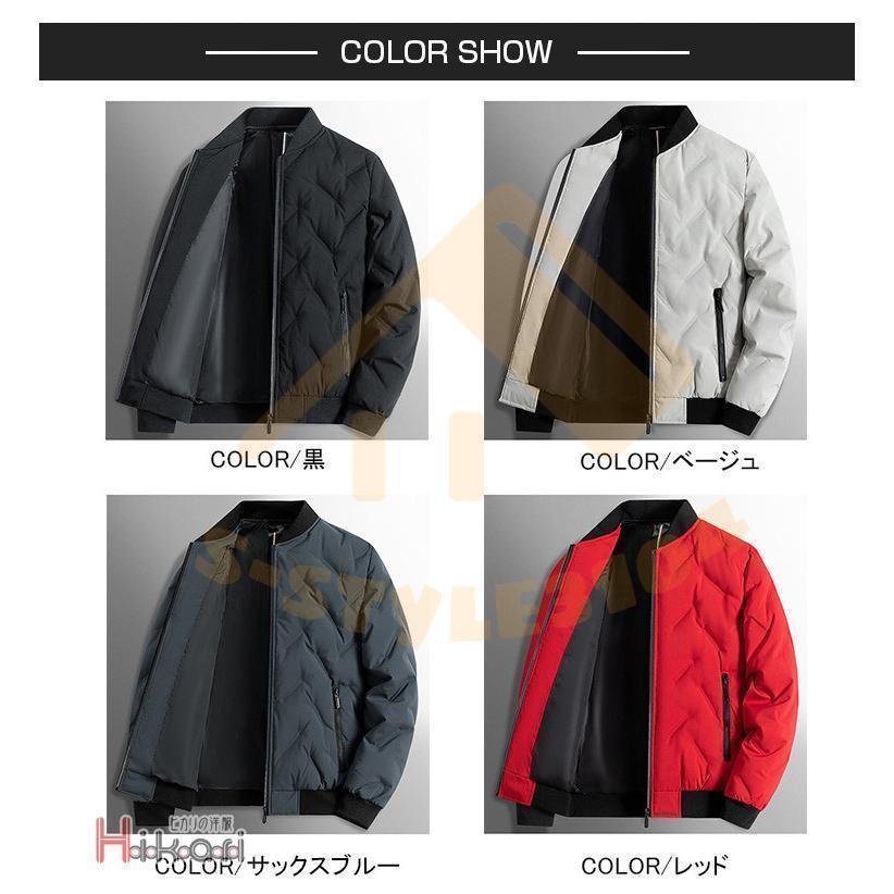 ダウンジャケット メンズ 2022 40代 50代 MA-1 ジャケット 防風 あったか ファッション 秋冬服 男性 普段着 ダウンジャケット メンズ 2022 40代 50代 MA-1 ジャケット 防風