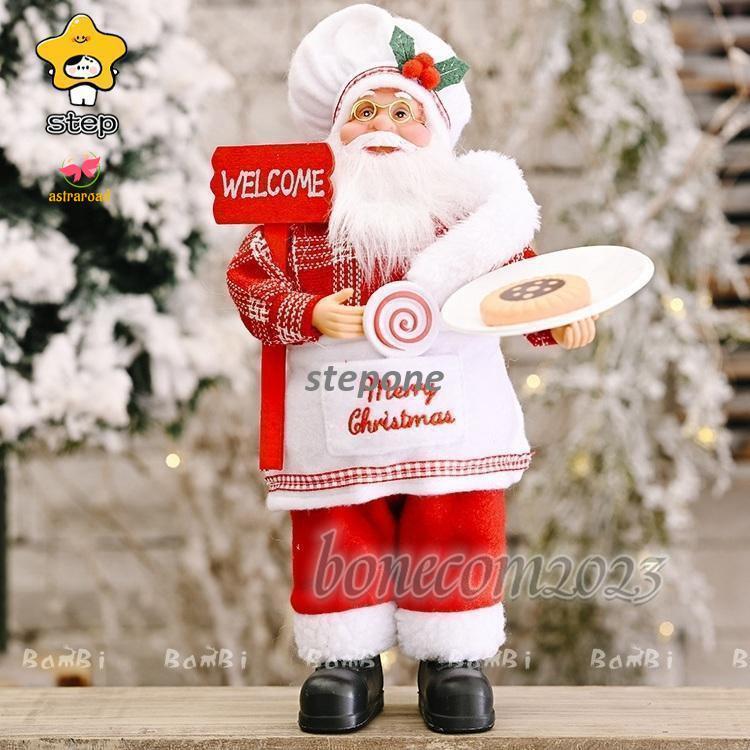 サンタクロース置き物 クリスマスインテリア ヴィンテージクリスマス