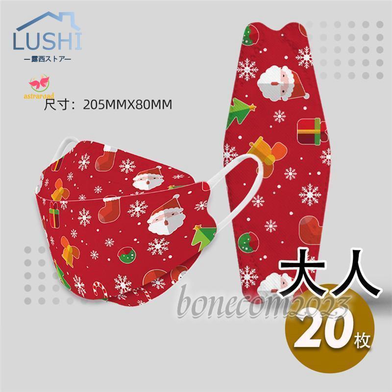 インナーマスク♡クリスマス インナーマスク♡クリスマス 【公式通販】