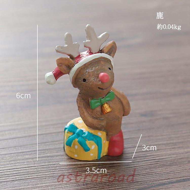 爆買10点セット クリスマス 飾り クリスマス置物 サンタクロース人形