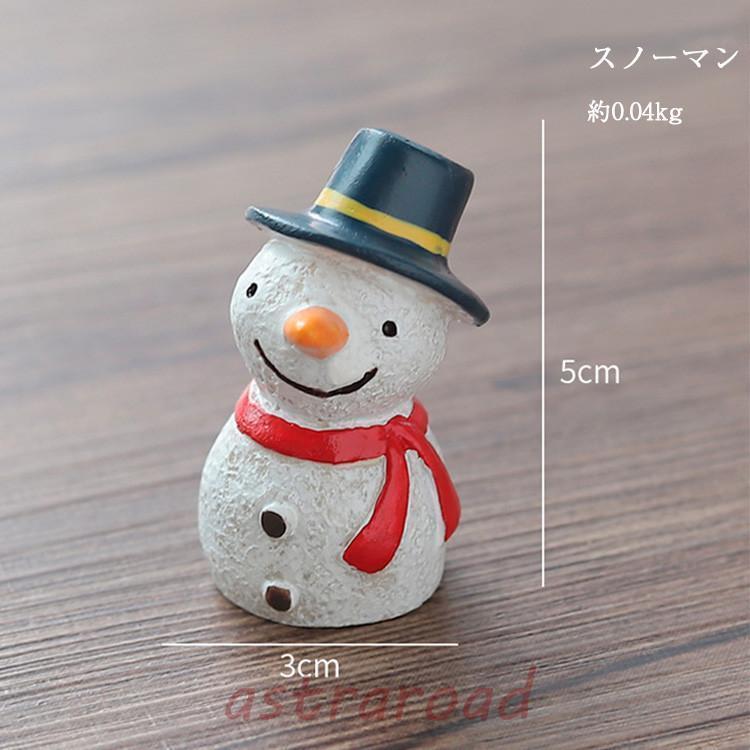10点セット クリスマス 飾り クリスマス置物 サンタクロース人形