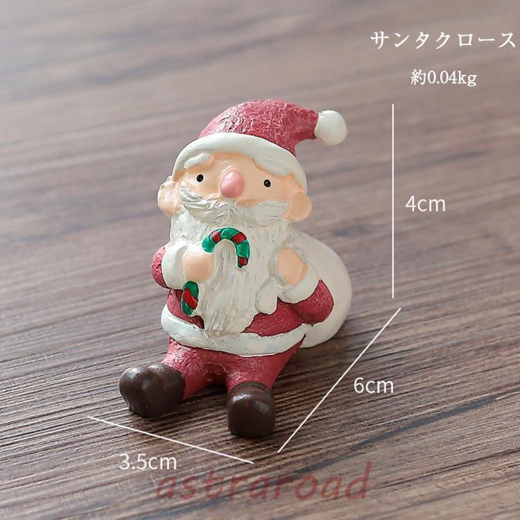 10点セット クリスマス 飾り クリスマス置物 サンタクロース人形
