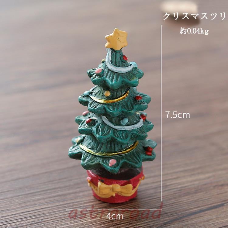 10点セット クリスマス 飾り クリスマス置物 サンタクロース人形