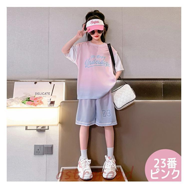 子供服 セットアップ ジュニア 団体服 上下2点セット 女の子 スポーツ