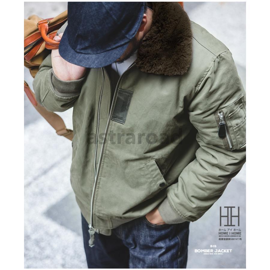 vintage メタルボタン B-15 ファー ボンバー フライト ジャケット 値下げ】ミリタリージャケット メンズ 中綿コート B-15 ファー