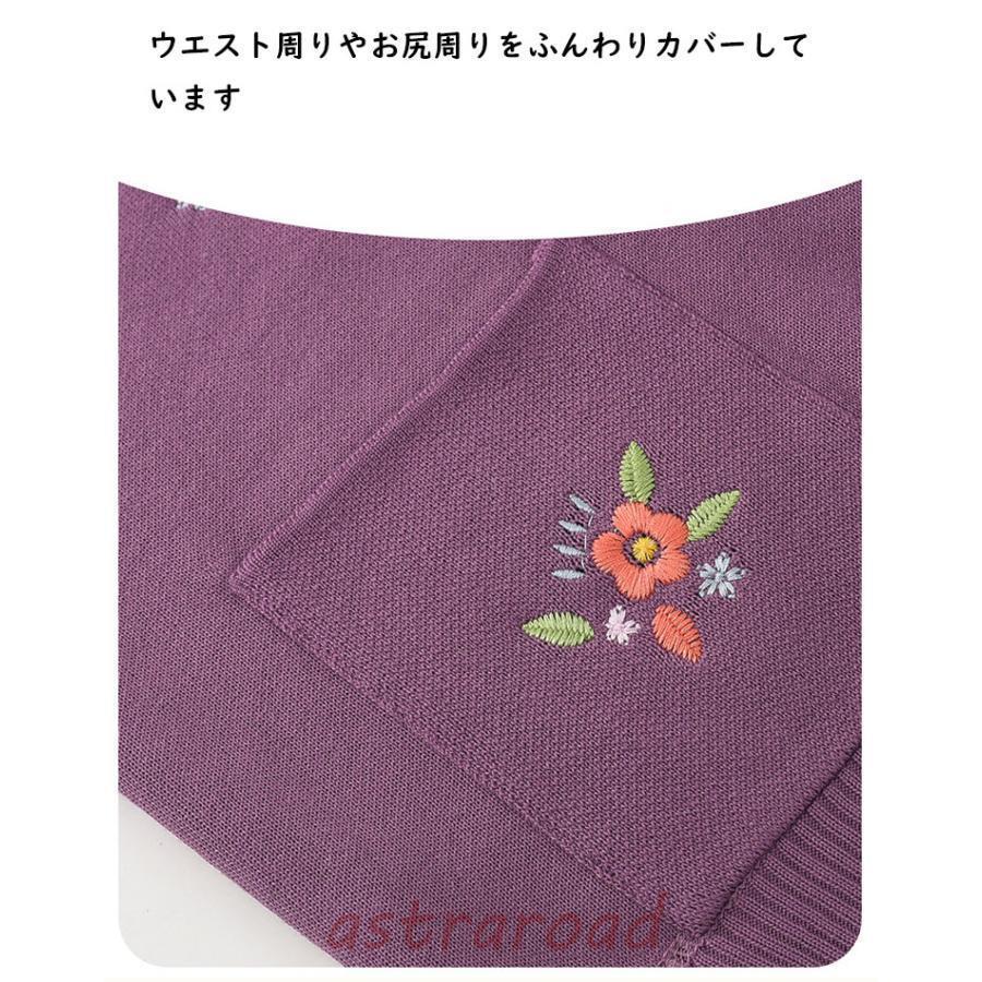 ニットカーディガン 花柄 レディース セーター 裏ボア 柔らか もこもこ 保温性 暖かい 株式会社S＆L 高齢者 ゆったり 体型カバー カジュアル ブラウス コート ニットカーディガン 花柄 レディース セーター 婦人服 裏ボア