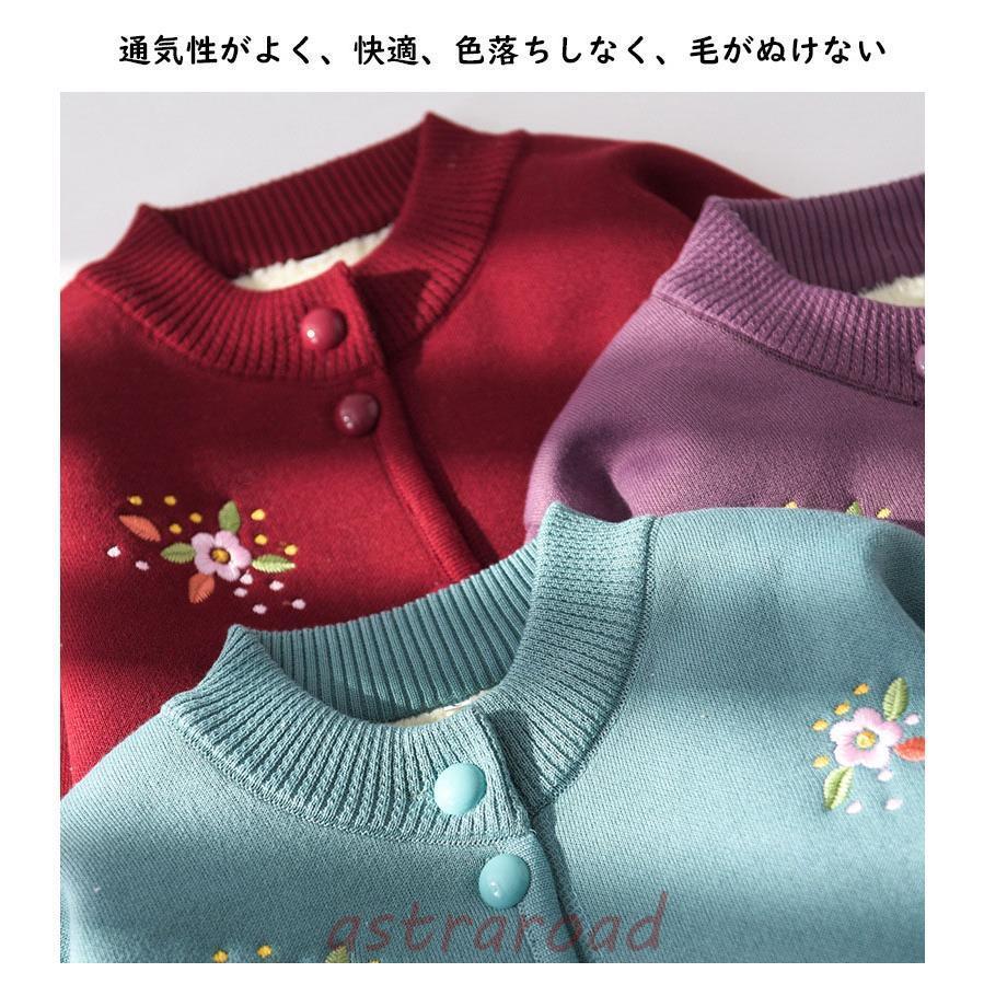 ニットカーディガン 花柄 レディース セーター 婦人服 裏ボア